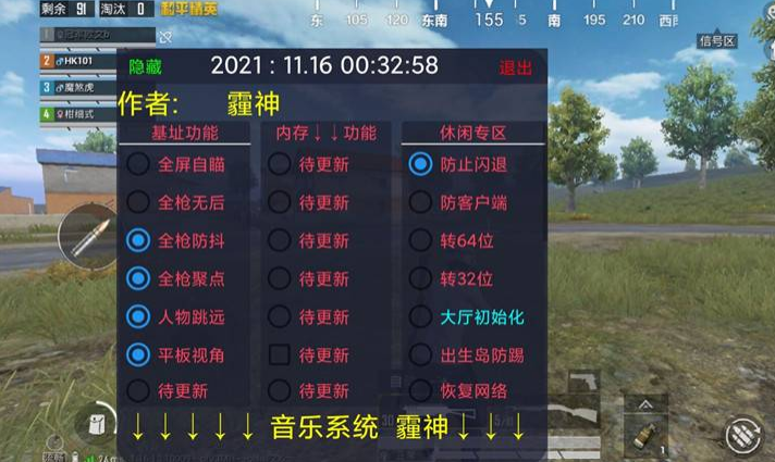 如何关闭辅助瞄准和平精英（辅助瞄准和平精英从哪里开启）