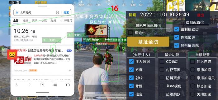 和平精英新版本辅助瞄准怎么开的（和平精英官方辅助瞄准怎么开）
